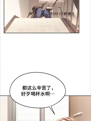 今日起的最愛 1-72話[完結]_1002039