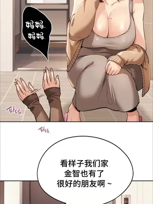 今日起的最愛 1-72話[完結]_1002040