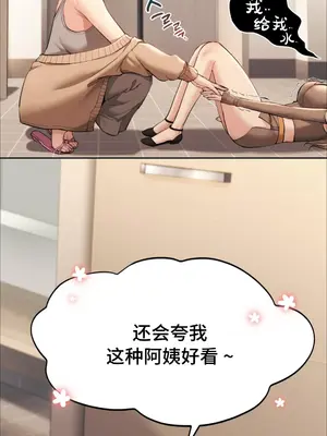 今日起的最愛 1-72話[完結]_1002041