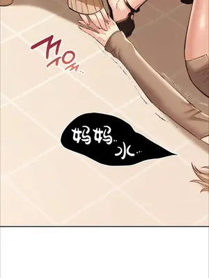 今日起的最愛 1-72話[完結]_1002043
