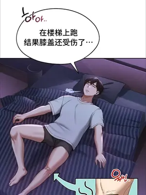 今日起的最愛 1-72話[完結]_1002046