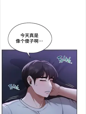 今日起的最愛 1-72話[完結]_1002047