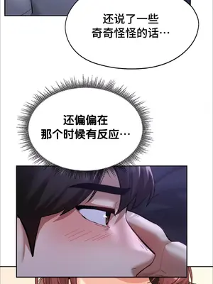 今日起的最愛 1-72話[完結]_1002048