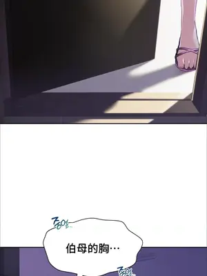 今日起的最愛 1-72話[完結]_1002053