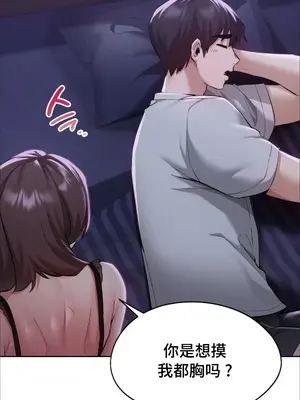 今日起的最愛 1-72話[完結]_1002055