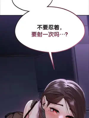 今日起的最愛 1-72話[完結]_1002058