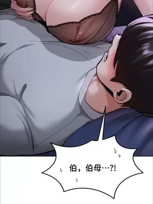 今日起的最愛 1-72話[完結]_1002059