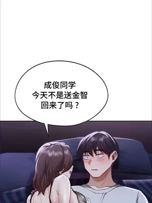 今日起的最愛 1-72話[完結]_1002060