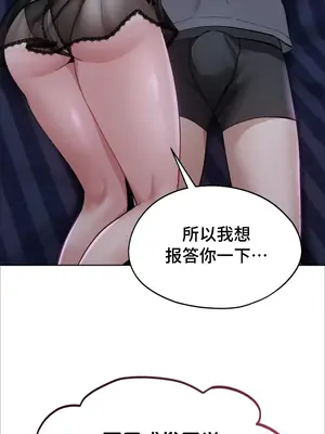 今日起的最愛 1-72話[完結]_1002061