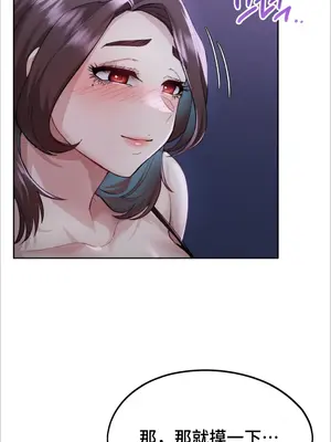 今日起的最愛 1-72話[完結]_1002064
