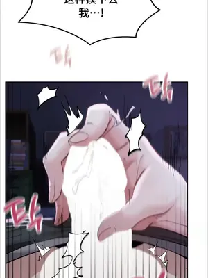 今日起的最愛 1-72話[完結]_1002072