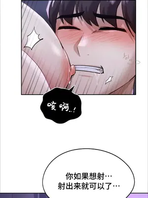 今日起的最愛 1-72話[完結]_1002073