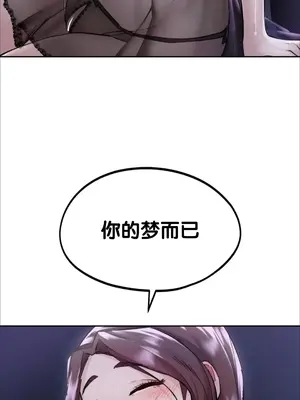 今日起的最愛 1-72話[完結]_1002076