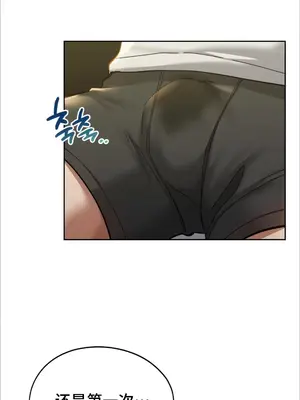 今日起的最愛 1-72話[完結]_1002084