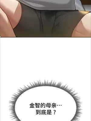 今日起的最愛 1-72話[完結]_1002087