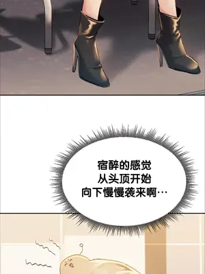 今日起的最愛 1-72話[完結]_1002093