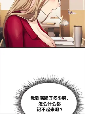 今日起的最愛 1-72話[完結]_1002094