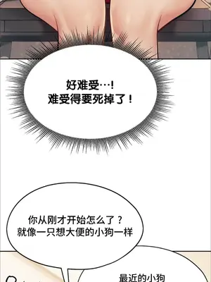 今日起的最愛 1-72話[完結]_1002096