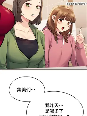 今日起的最愛 1-72話[完結]_1002097