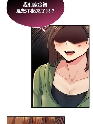 今日起的最愛 1-72話[完結]_1002100