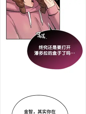 今日起的最愛 1-72話[完結]_1002101