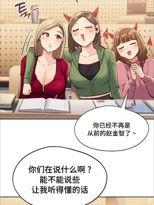 今日起的最愛 1-72話[完結]_1002102