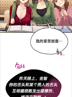 今日起的最愛 1-72話[完結]_1002103