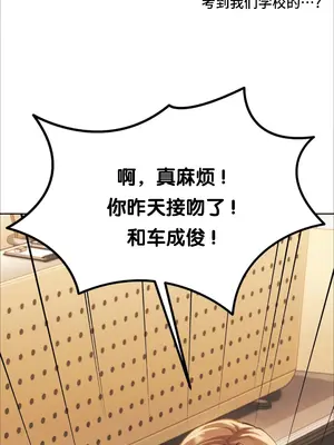 今日起的最愛 1-72話[完結]_1002106