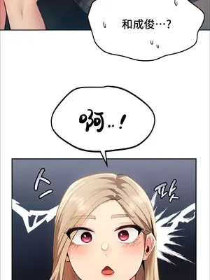 今日起的最愛 1-72話[完結]_1002110