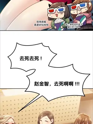 今日起的最愛 1-72話[完結]_1002113
