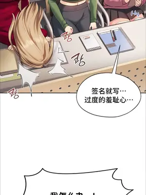 今日起的最愛 1-72話[完結]_1002114