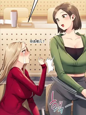 今日起的最愛 1-72話[完結]_1002115