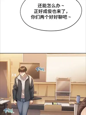 今日起的最愛 1-72話[完結]_1002116