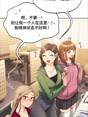 今日起的最愛 1-72話[完結]_1002117