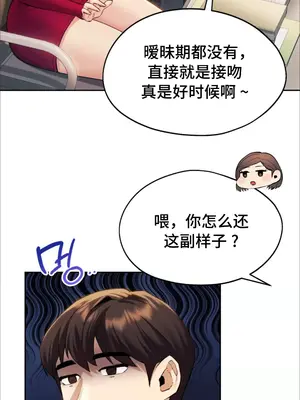 今日起的最愛 1-72話[完結]_1002118