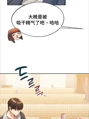 今日起的最愛 1-72話[完結]_1002119