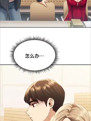 今日起的最愛 1-72話[完結]_1002120