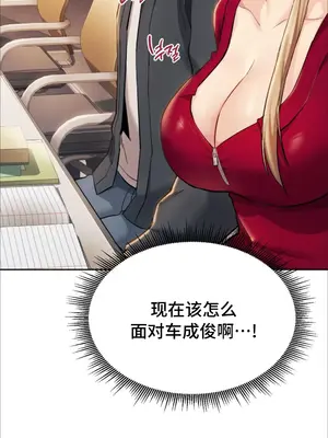 今日起的最愛 1-72話[完結]_1002121