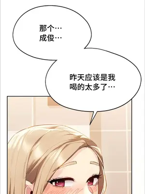 今日起的最愛 1-72話[完結]_1002125