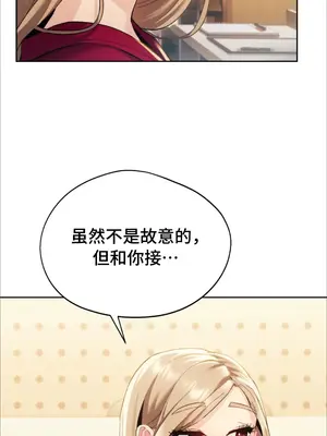 今日起的最愛 1-72話[完結]_1002126