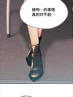 今日起的最愛 1-72話[完結]_1002128
