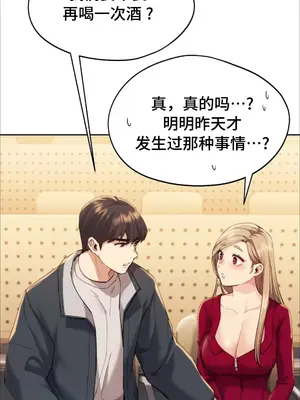 今日起的最愛 1-72話[完結]_1002130