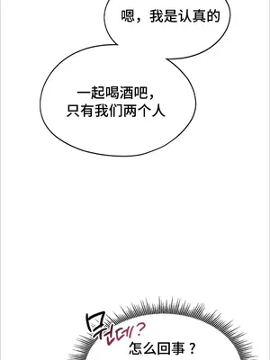 今日起的最愛 1-72話[完結]_1002131