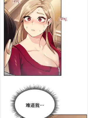 今日起的最愛 1-72話[完結]_1002132