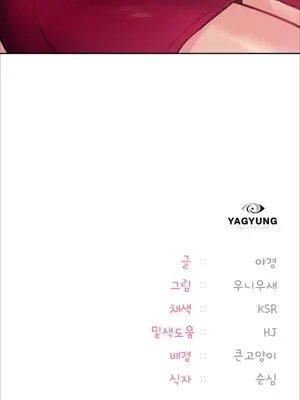今日起的最愛 1-72話[完結]_1002135