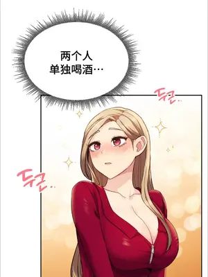 今日起的最愛 1-72話[完結]_1003001