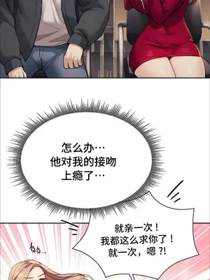 今日起的最愛 1-72話[完結]_1003003
