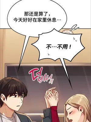 今日起的最愛 1-72話[完結]_1003008