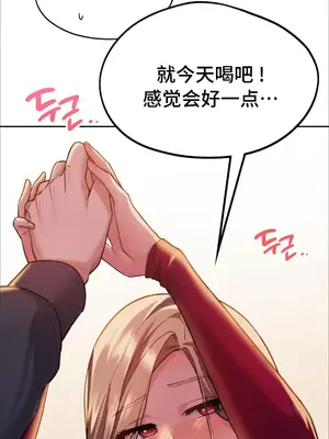 今日起的最愛 1-72話[完結]_1003010