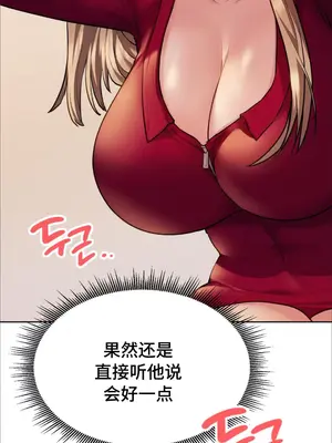 今日起的最愛 1-72話[完結]_1003011